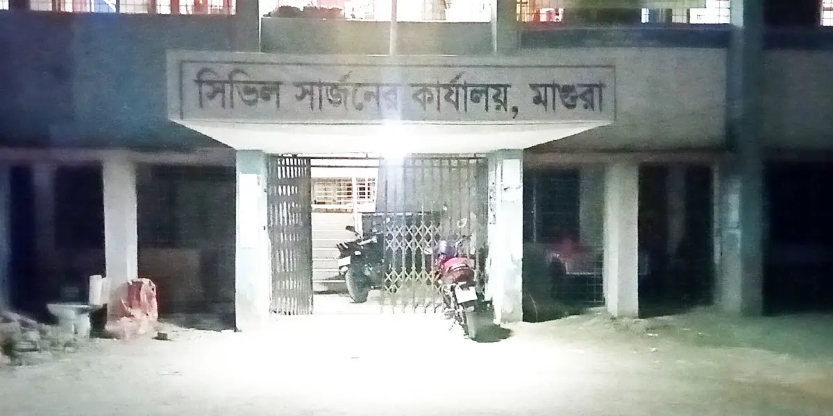 মাগুরা সিভিল সার্জন কার্যালয়ে নিয়োগ পরীক্ষায় জালিয়াতি, আটক ৪