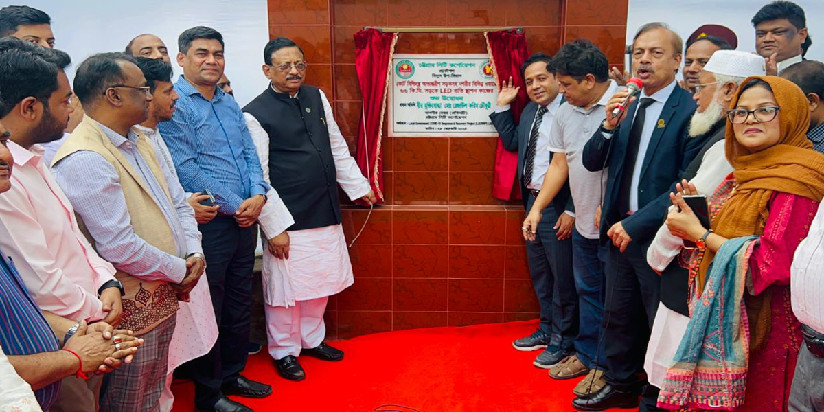 ৬৬ কিমি রাস্তায় এলইডি বাতি বসাচ্ছে চসিক
