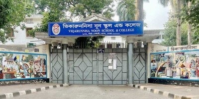 কোচিং-প্রাইভেট পড়াতে পারবেন না ভিকারুননিসার শিক্ষকরা