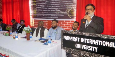 মানারাত ইন্টারন্যাশনাল ইউনিভার্সিটিতে মানসিক স্বাস্থ্যবিষয়ক সেমিনার অনুষ্ঠিত