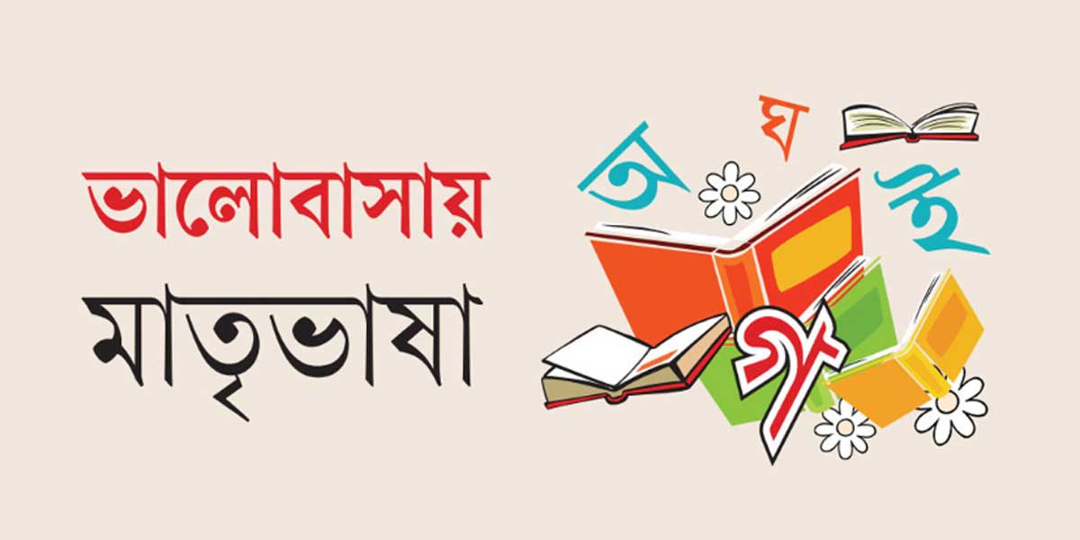 লক্ষ্মীপুরে শিক্ষাপ্রতিষ্ঠানে কলাগাছ, কাঠ বা রঙিন কাগজের শহিদ মিনার