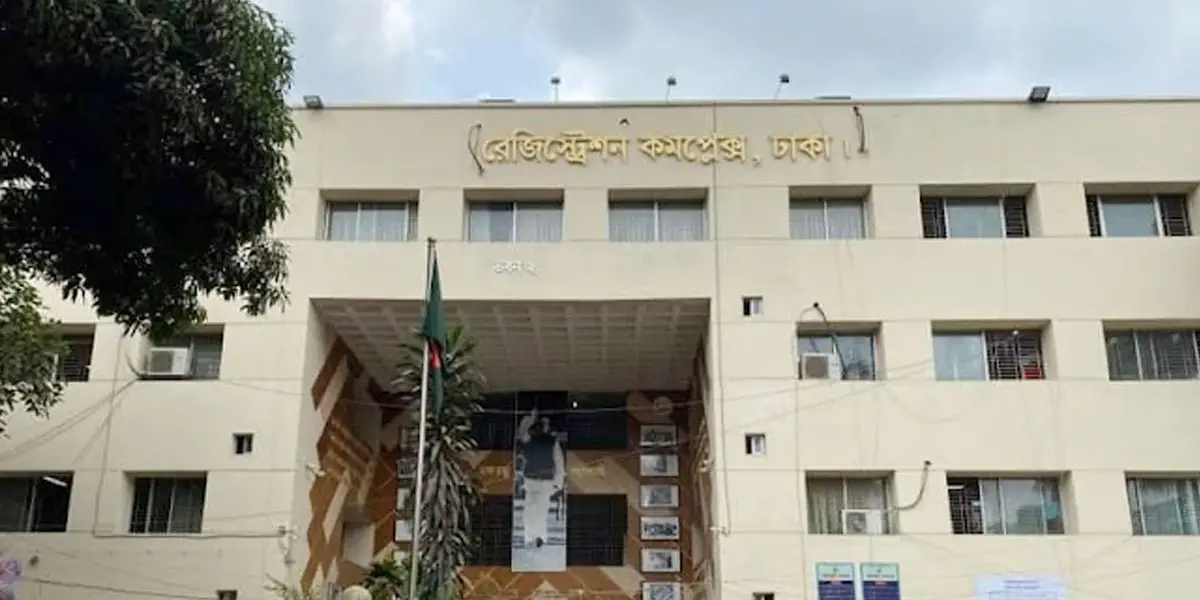 শাহজালাল - মরিয়ম কমপ্লেক্স শাহজালাল - মরিয়ম কমপ্লেক্স