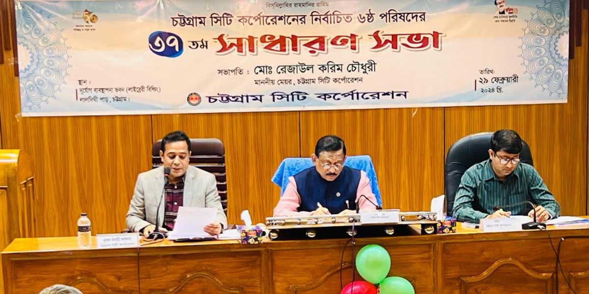 চাপে নত হব না, উচ্ছেদ চলবে: চসিক মেয়র