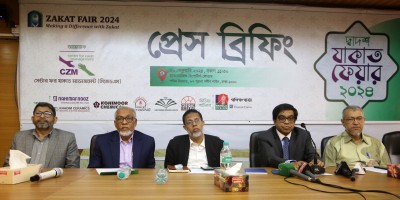 রাজধানীতে দ্বাদশ জাকাত ফেয়ার শুরু শনিবার