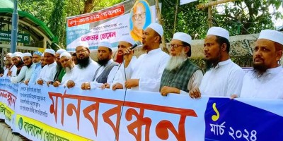 মামুনুল হকের মুক্তি দাবি