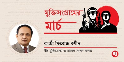 গোটা জাতি আগুনের মতো ফুঁসে ছিল