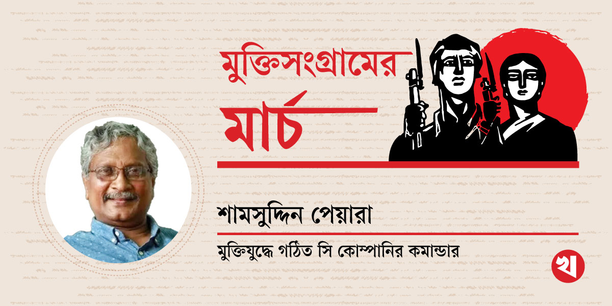 মণি ভাইকে বলি আমি যুদ্ধ করতে চাই