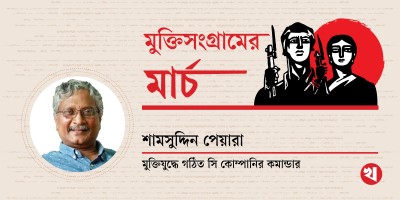 মণি ভাইকে বলি আমি যুদ্ধ করতে চাই