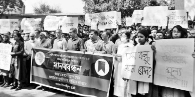 দায়ীদের শাস্তি চেয়ে বুয়েট শিক্ষার্থীদের মানববন্ধন
