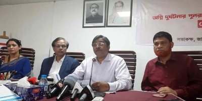 অগ্নিকাণ্ডের ঘটনায় সংশ্লিষ্ট সংস্থাগুলোর গাফিলতি আছে : মানবাধিকার কমিশন