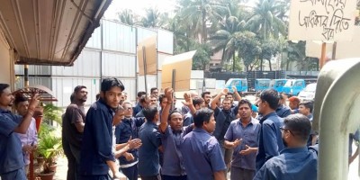 চট্টগ্রামে বেতন বাড়ানোর দাবিতে শ্রমিক অসন্তোষ
