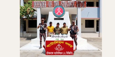 বঙ্গোপসাগর অভিযান চালিয়ে ক্রিস্টাল মেথ আইসসহ আটক ৩
