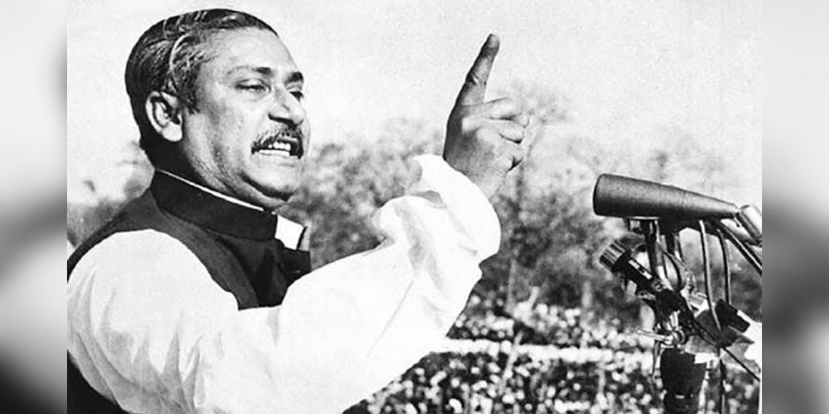 ঐতিহাসিক ৭ মার্চ আজ : শৃঙ্খল ভাঙার অমোঘ আহ্বান