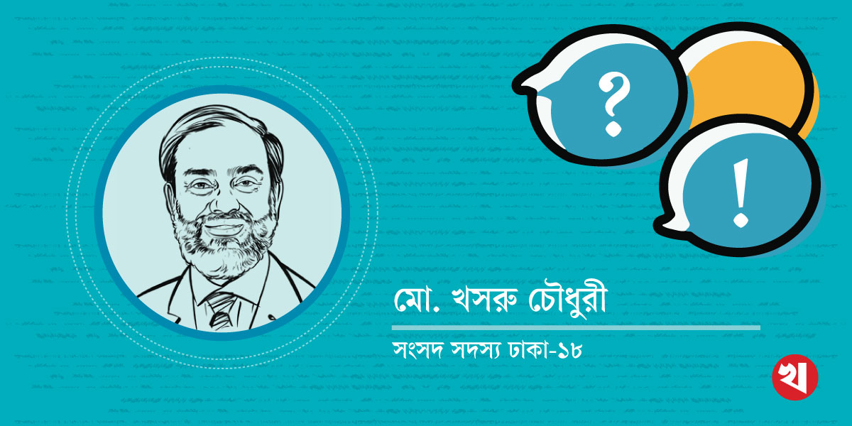 স্বাধীনতা ও মুক্তিপথ প্রদর্শনের দিন ৭ মার্চ