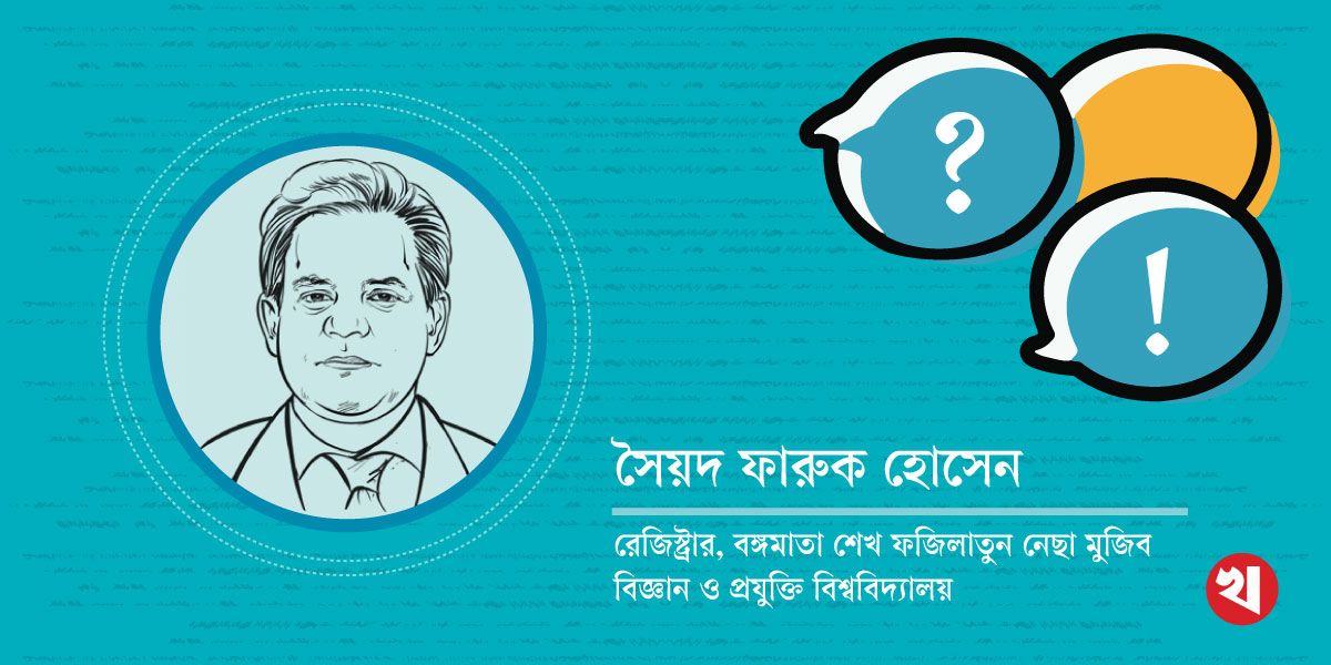 বঙ্গবন্ধুর ৭ মার্চের ভাষণ: ঐতিহাসিক দলিল