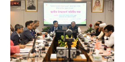 ১১ থেকে ১৭ মার্চ জাটকা সংরক্ষণ সপ্তাহ