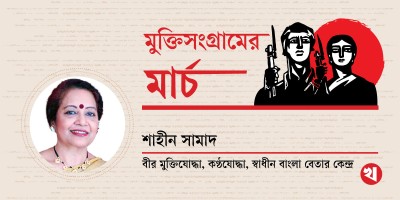 বঙ্গবন্ধুর ভাষণে বুঝলাম সামনে মহাযুদ্ধ