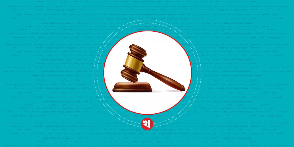 স্বর্ণালংকার ছিনতাইকালে বৃদ্ধাকে খুন, ২ যুবকের মৃত্যুদণ্ড