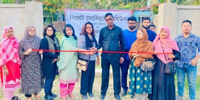 সিলেটে গ্রাসরুটসের ‘সোশ্যাল কমিউন’ যাত্রা