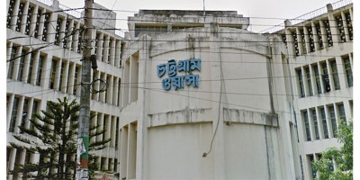 চট্টগ্রাম ওয়াসার পানিতে লিটারে ২১০০ মিলিগ্রাম পর্যন্ত লবণ