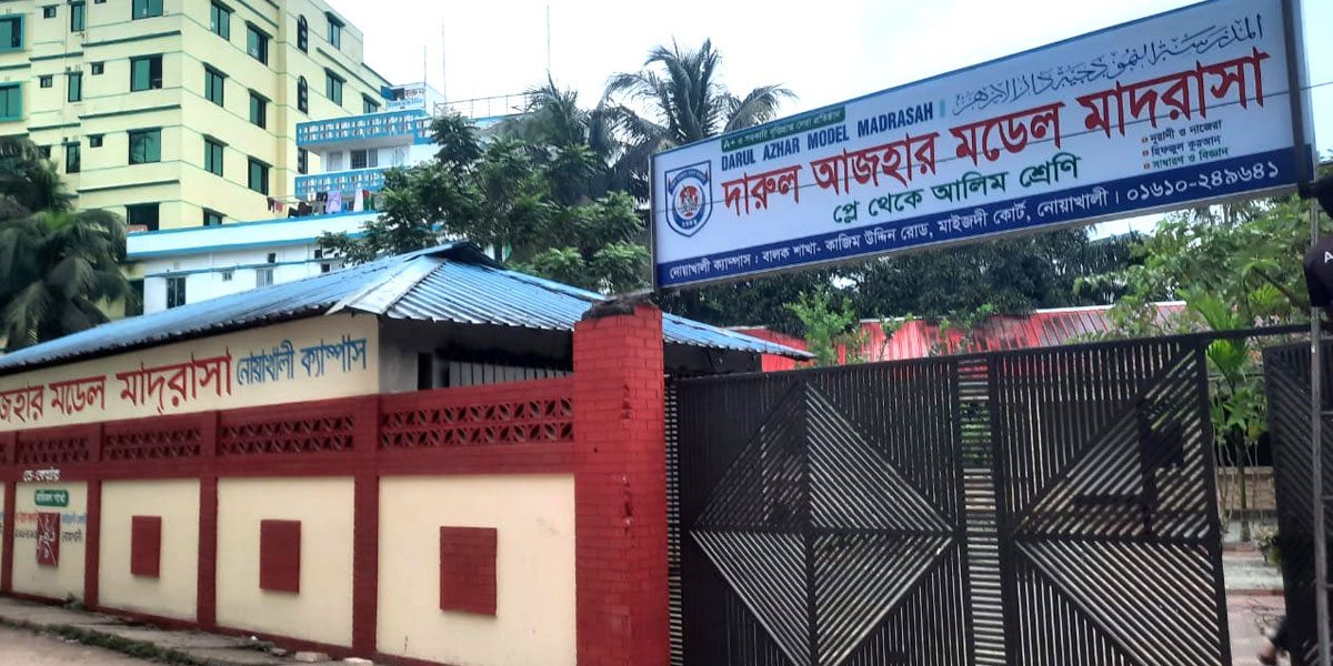 হত্যার ভয় দেখিয়ে মাদরাসাছাত্রকে বলাৎকার করেন শিক্ষক