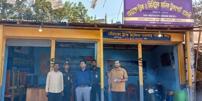 ফটিকছড়িতে অবৈধ কার্যকলাপের দায়ে ৩ প্রতিষ্ঠান সিলগালা