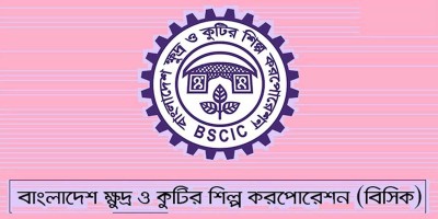 জামদানিশিল্পের উন্নয়নে ৬ মাসের বুনন প্রশিক্ষণের আয়োজন বিসিকের