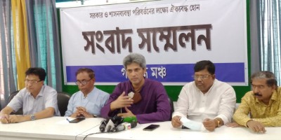 দ্রব্যমূল্যের সিন্ডিকেটের পৃষ্ঠপোষক সরকার : গণতন্ত্র মঞ্চ