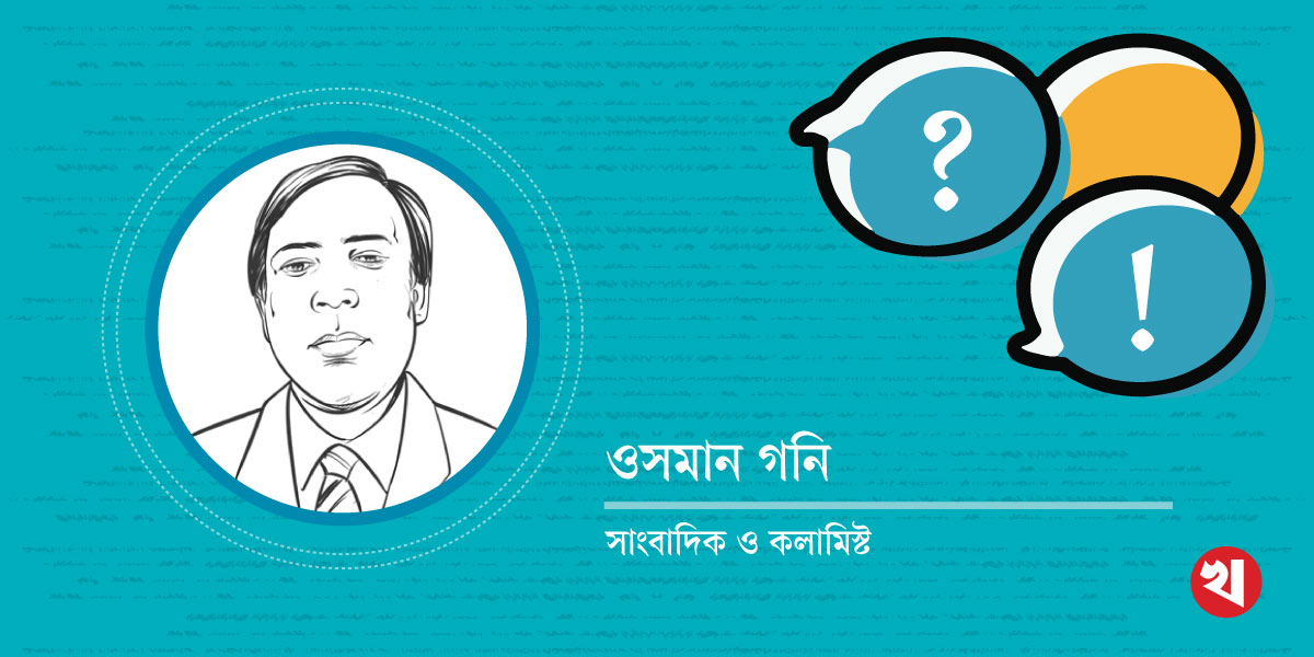 জাতির শ্রেষ্ঠ সন্তান আমার দেশের চাষা
