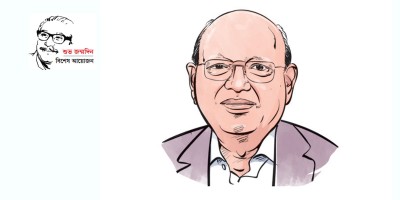 বঙ্গবন্ধু ও বাংলাদেশ সমার্থক