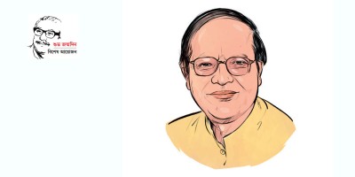 জন্মবার্ষিকীতে নান্দনিক বঙ্গবন্ধুকে স্মরণ