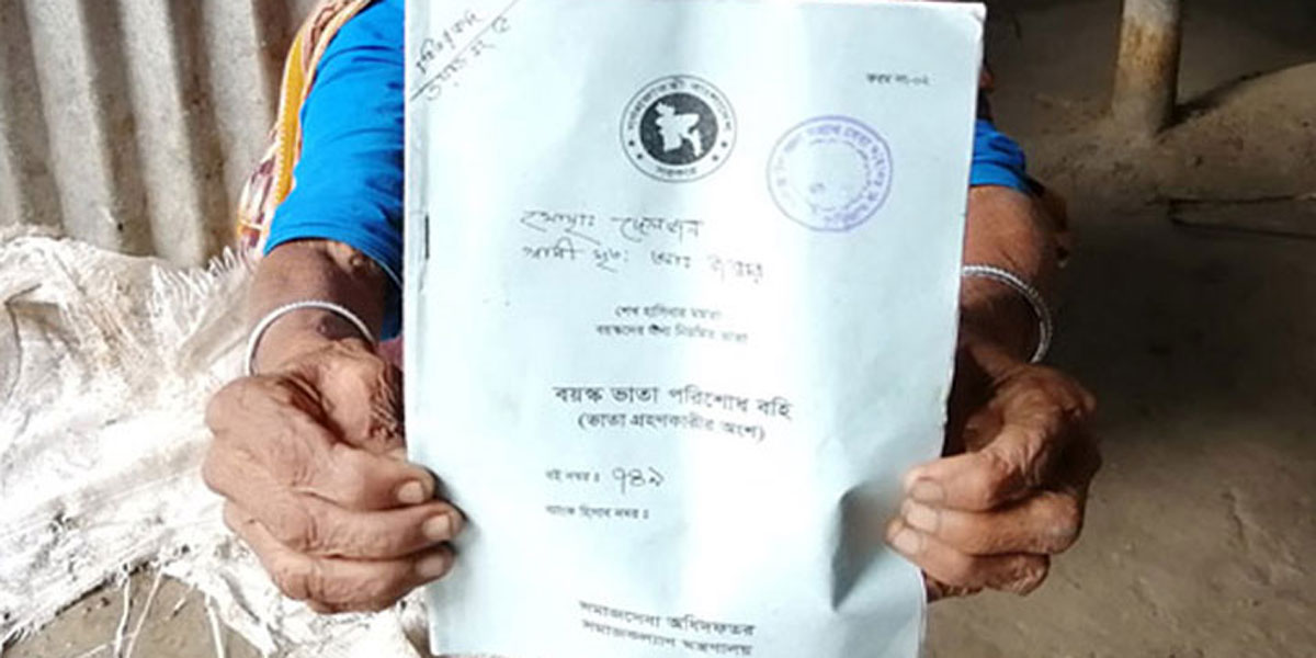 চাটখিলে অসহায় নারীর বয়স্কভাতা তুলে নিচ্ছেন সাবেক মেম্বার