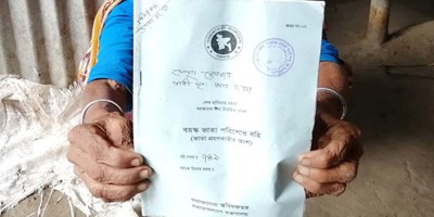 চাটখিলে অসহায় নারীর বয়স্কভাতা তুলে নিচ্ছেন সাবেক মেম্বার