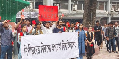 অবন্তিকার আত্মহত্যা : জবি প্রশাসনকে লাল কার্ড দেখাল শিক্ষার্থীরা