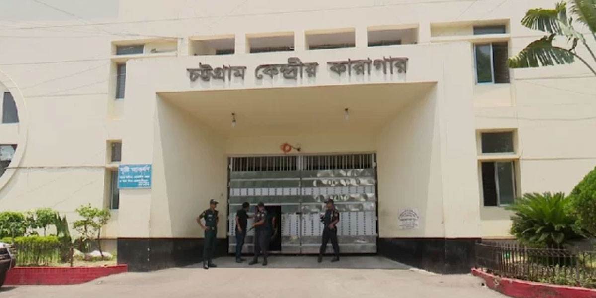 কারাগারে কয়েদি আত্মহত্যার ঘটনায় ৩ কারারক্ষী বরখাস্ত