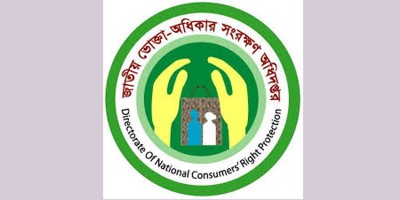 মৌলভীবাজার মেহেরপুর ও মাদারীপুরে ভোক্তা অধিকারের অভিযান