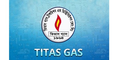 তিতাসের ১৪ নম্বর কূপ পুনর্খননকাজ উদ্বোধন