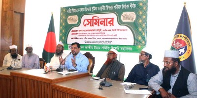 সিলেট ও পার্শ্ববর্তী এলাকার জন্য ফিতরা নির্ধারণ