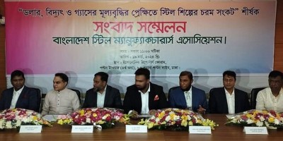 সংকটে ইস্পাত খাত, সুরক্ষার দাবি স্টিল অ্যাসোসিয়েশনের
