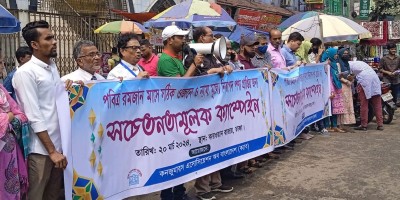 বাজার অস্থিরতার জন্য সিন্ডিকেট দায়ী : ক্যাব
