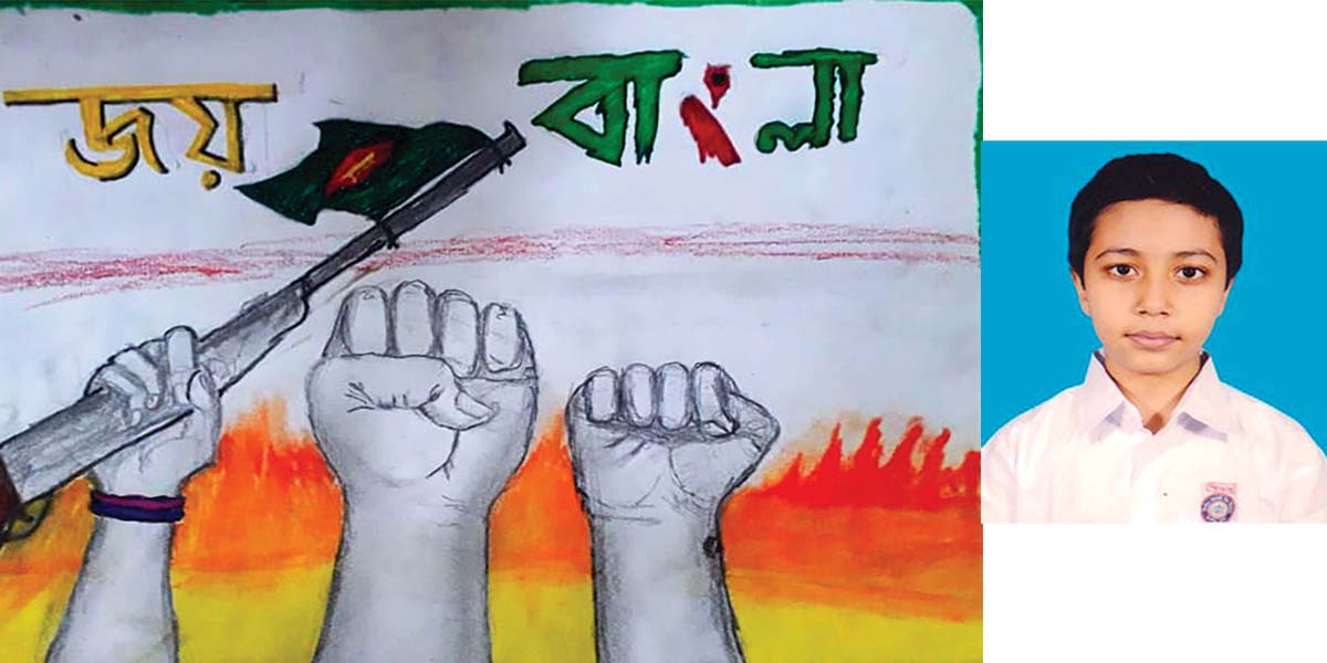 আমরা আঁকি
