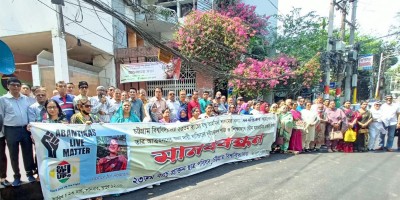 অবন্তিকার আত্মহত্যা প্ররোচনাকারীদের শাস্তির দাবিতে মানববন্ধন
