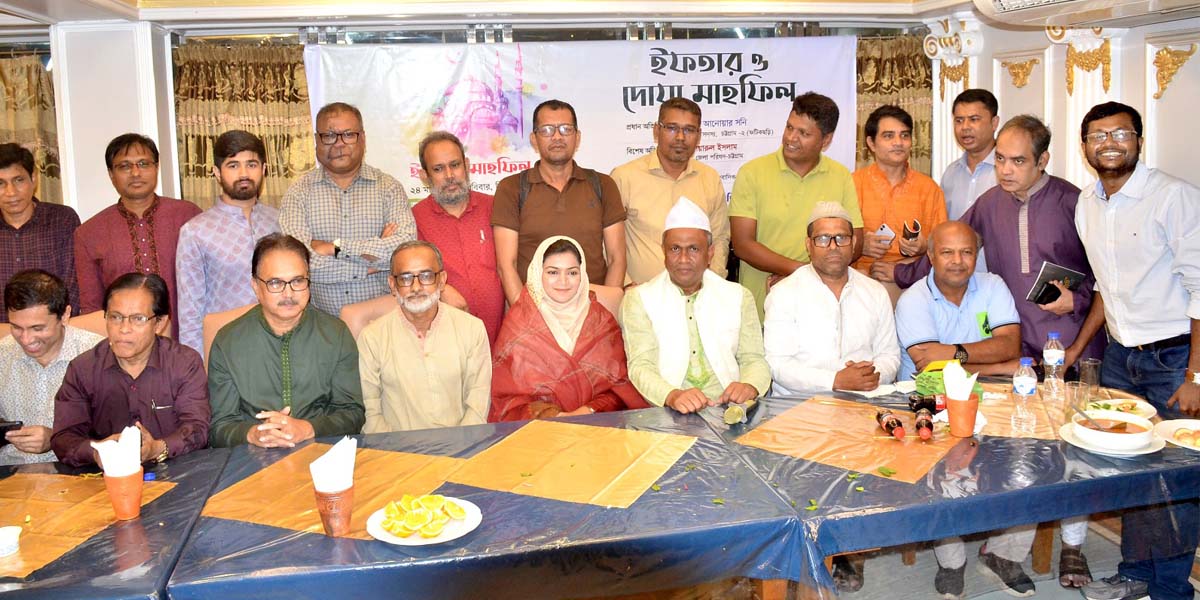 ফটিকছড়ি সাংবাদিক পরিষদের ইফতার মাহফিল
