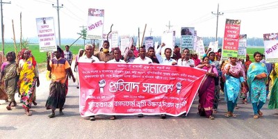 হত্যার বিচারসহ ৭ দফা বাস্তবায়নের দাবি সাঁওতালদের