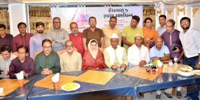 ফটিকছড়ি সাংবাদিক পরিষদের ইফতার মাহফিল