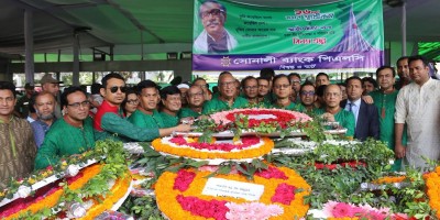 সোনালী ব্যাংকের স্বাধীনতা ও জাতীয় দিবস উদযাপন