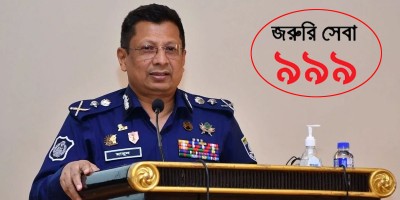 বাড়তি ভাড়া আদায় করলে ৯৯৯-এ ফোনের আহ্বান আইজিপির