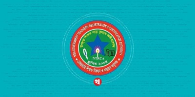 ৯৬ হাজার ৭৩৬ শিক্ষক নিয়োগে গণবিজ্ঞপ্তি