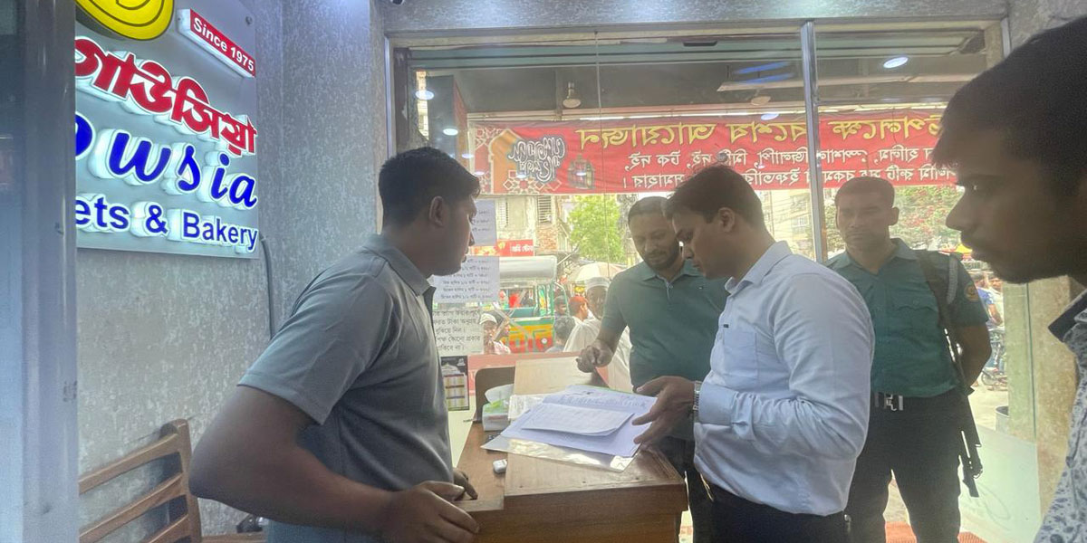 চট্টগ্রামের গাউছিয়া সুইটসকে ৫০ হাজার টাকা জরিমানা