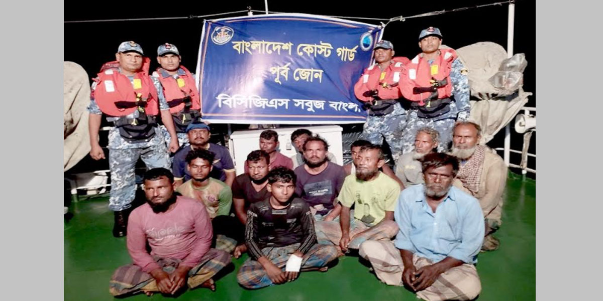 ট্রলার বিকল হয়ে চারদিন সাগরে ভেসে থাকা ১৩ জেলে উদ্ধার